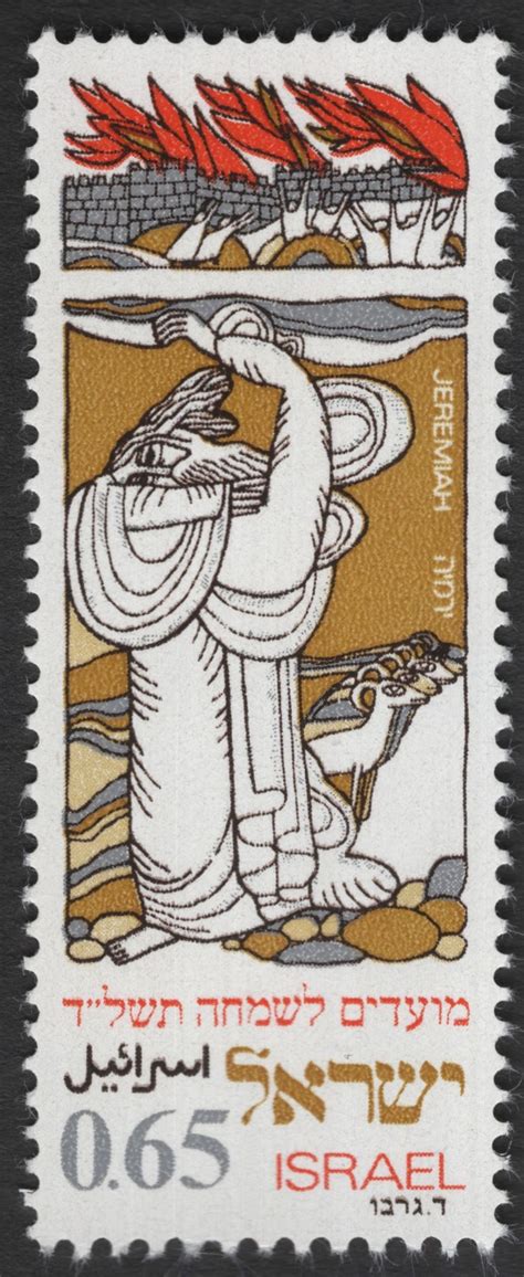 SCG11919 - Israel 1973 Biblical Prophets – Jeremiah, Ezekiel & Isaiah ...