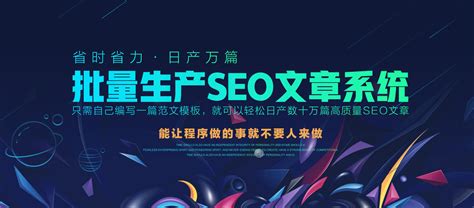 如何才能让SEO网站原创文章更加具有吸引力_文芳阁SEO原创软文代写平台