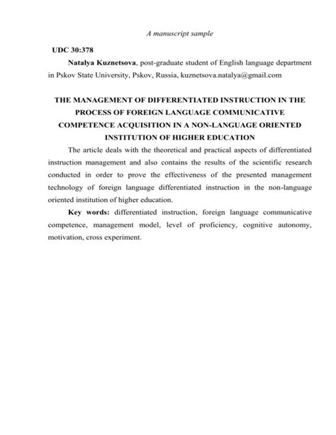 Image result for Sample Manuscript