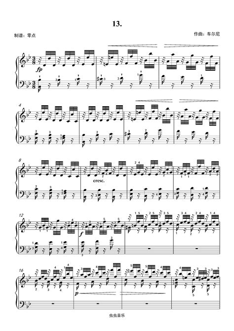 车尔尼299第13条--车尔尼钢琴谱-c调-虫虫钢琴
