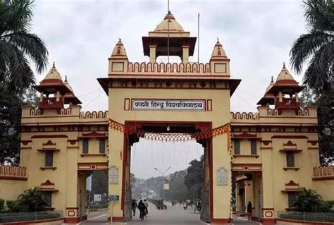 कोरोना संकट के बीच BHU में रौनक, 24 अगस्त से प्रवेश परीक्षाएं शुरू ...