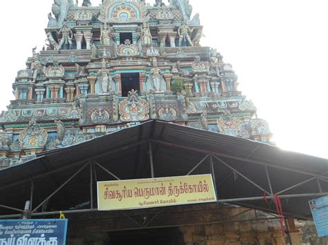Suriyanar Koil, Kumbakonam - Tripadvisor