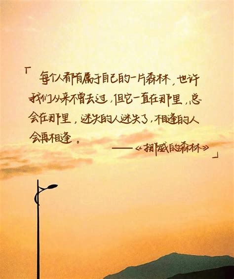 容易上热门的生活文案：关于生活的经典短句_yujian