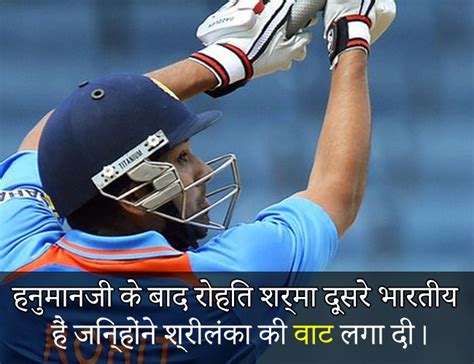 The Best Jokes You've Heard About Rohit Sharma's Legendary 264 Runs
