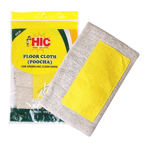 HIC Cotton Floor Cloth Pochha Used for Floor Cleaning & Mopping ...