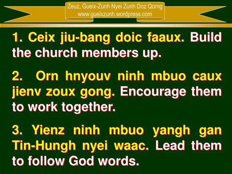 GOUV ZIANGX TENGX ZIUX GOUX NYEI GONG-BOU JAUV-LOUC