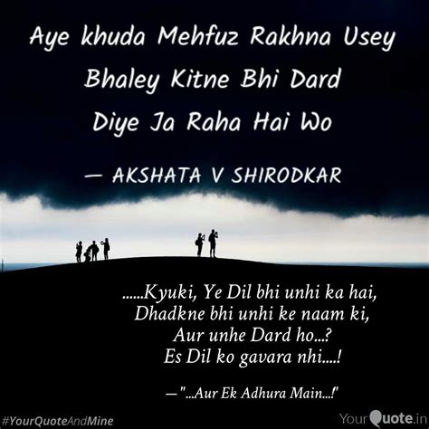 Best dhadkne Quotes, Status, Shayari, Poetry & Thoughts | YourQuote