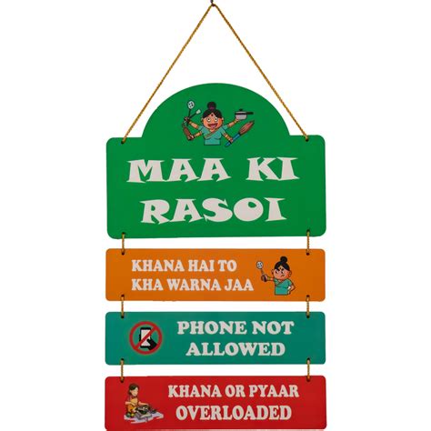 Maa Ki Rassoi Wooden Wall Hanging – No Doubt Collective