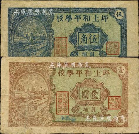 1875《揭阳县全图》_历史地图网