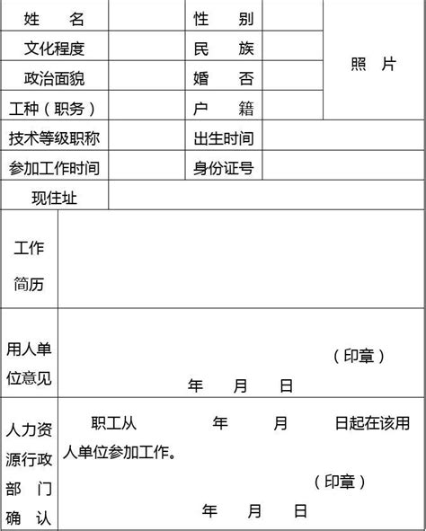 劳动用工备案操作指南_ 呼和浩特市人力资源和社会保障局