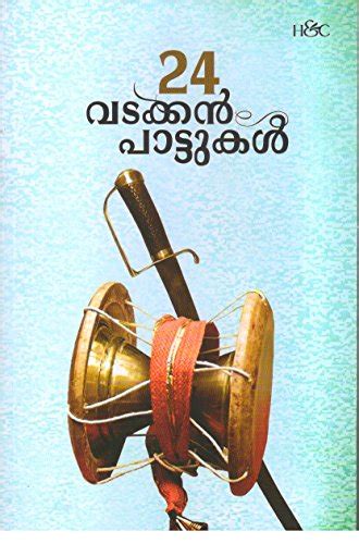 Buy 24 Vadakkan Pattukal Book Online at Low Prices in India | 24 ...