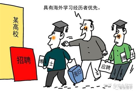2021留学回国落户政策汇总（三）杭州成都南京(留学生回国有哪些优惠政策) | 成都户口网