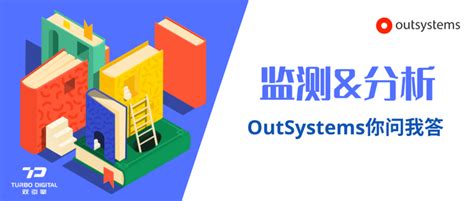 OutSystems Chart 的图像结果