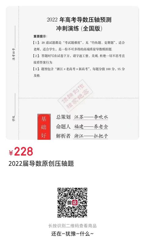 2023宁波二模各科试卷及答案解析（附宁波二模分数线）-高考100