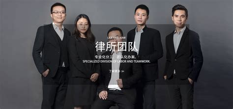 东莞最年轻的律师事务所起航，他的名字诠释了他的使命 - 律所新闻 - 广东诚邦律师事务所