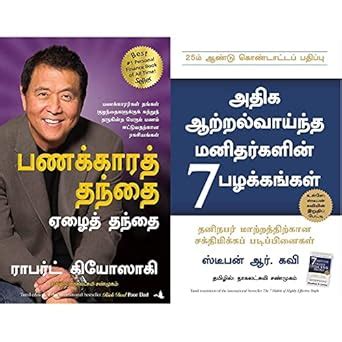 Buy Rich Dad Poor Dad (Tamil) + The 7 Habits Of Highly Effective People ...