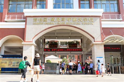 长沙公办五年制大专学校排名