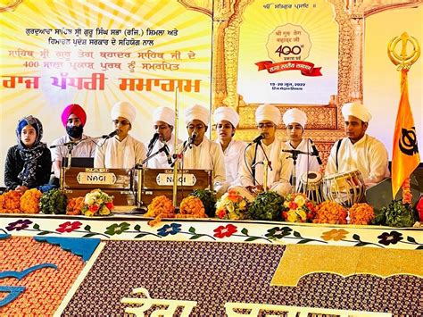 Eternal University | Sri Guru Teg Bhadur ji de 400 Sala Prakash Purb Nu ...