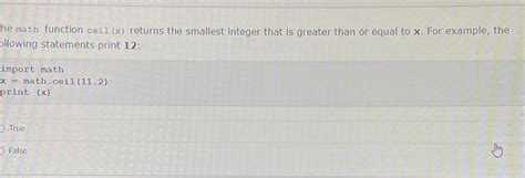 Ceil X 的图像结果