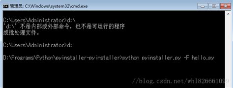 Python学习笔记----把.py程序转化成.exe完美在windows上运行_.py 生成 exe-CSDN博客