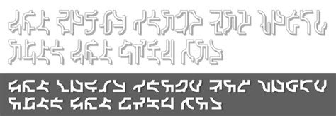 Image result for Alienware Keyboard Alien Language Lettering