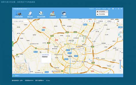 大数据可视化地图页界面设计|UI|软件界面|超展曹 - 原创作品 - 站酷 (ZCOOL)