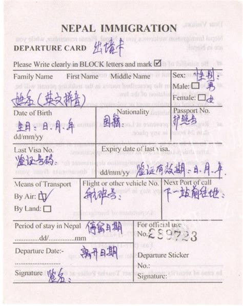 教程 | @2021版留学生落户上海【出入境记录打印 】 - 知乎