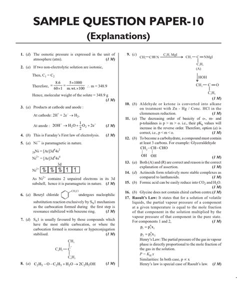 Image result for Sample Paper Class 12