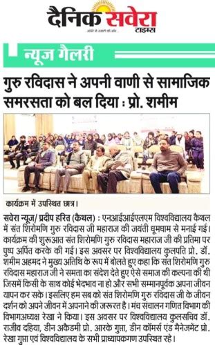 Home | NIILM University - Kaithal, Haryana