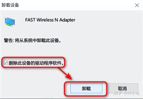 什么无线usb网卡支持wifi6（支持wifi6的usb接口的无线网卡） - 搞机Pro网