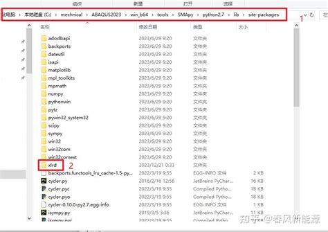 Exit Editing APY File in Shell 的图像结果