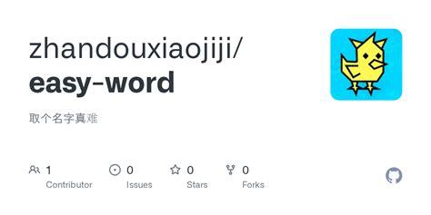Load Word Simple 的图像结果