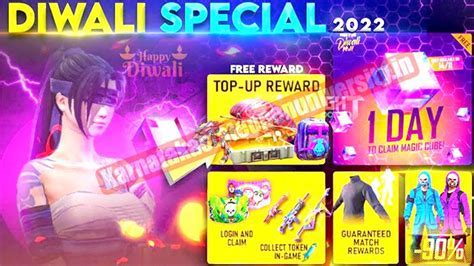 free fire diwali event 2025 - ₹200 Bonus Tokens Android IOS V- 7.78