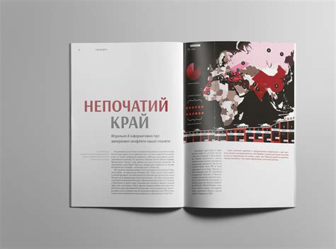 Image result for Science Magazine Layout