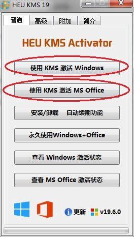 KMS激活错误解决方法_installed product key detected - attempting to act-CSDN博客