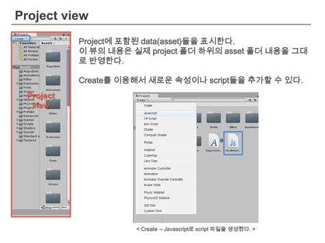 Tutorials Playmaker Unity 的图像结果