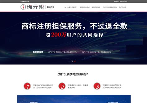 北京网站建设-网页制作设计-微信小程序APP开发-软件系统定制-企业网站建设-公司做网站报价 - 搜扑互联 www.soupu.net