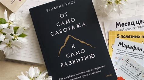 МИФ рекомендует. Топ-10 книг по психологии - Блог издательства «Манн ...