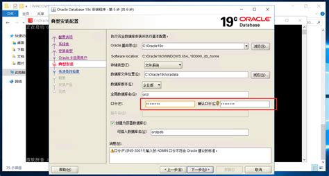 Install Oracle Client 19.3 Windows 的图像结果
