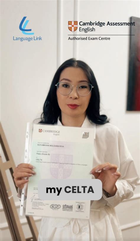 CELTA course online, сертификат селта, TKT в Казахстане | Vikmo.kz