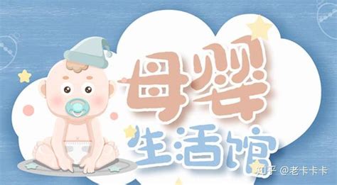 【母婴行业推广】母婴推广平台_母婴KOL推广方案_母婴产品推广渠道-明智云