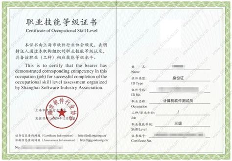 上海居住证积分哪些证书可以加分？职称目录2023最新版！ - 知乎