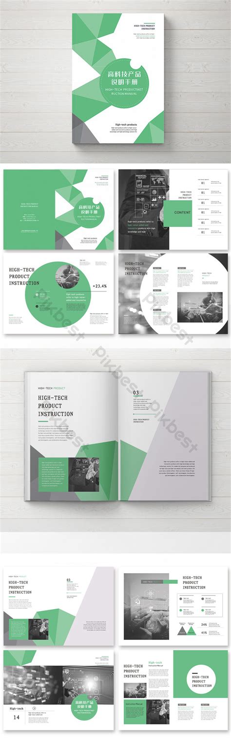 Manual Tech 的图像结果