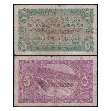 EGYPT 5 PIASTRES 1940 P-163 USED - RARE – Stampboxx