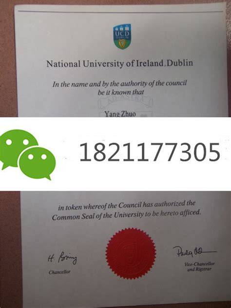 43.留学机构办【爱尔兰】CIT文凭证书,Q/微:77200097科克理工学院毕业证书、 CIT Diploma Degree/Cork ...