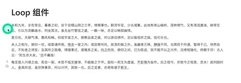 LocalLoop Operator 的图像结果