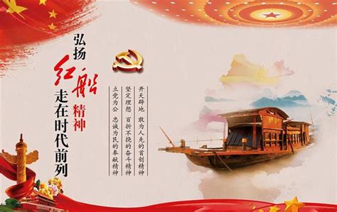 精品欣赏《红船从南湖起航》合诵：细细的雨&冯禹默_北京头条
