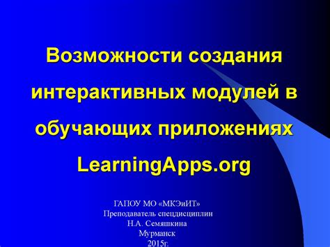 Learningapps.org Tutorial 的图像结果