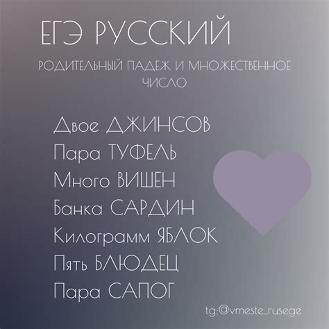 ЕГЭ Русский язык. Заметка для 7 задания. | Школьные знаки, Уроки письма ...