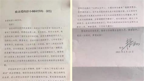 肇庆一8岁男孩父母双亡，4户家庭表示有意愿收养……_腾讯新闻